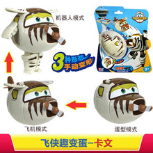 Load image into Gallery viewer, Super Flying Man Fun Change Egg Lodi Little Aiduo Deformation Robot Fun Egg CHILDREN'S Toy Cool Flying Bag Police Chief