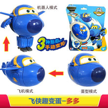 Load image into Gallery viewer, Super Flying Man Fun Change Egg Lodi Little Aiduo Deformation Robot Fun Egg CHILDREN'S Toy Cool Flying Bag Police Chief
